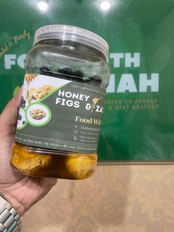 মধু মিশ্রিত ত্বীন এবং জয়তুন  ৫০০ গ্রাম (Honey Figs Zaitoon --500 Gram)