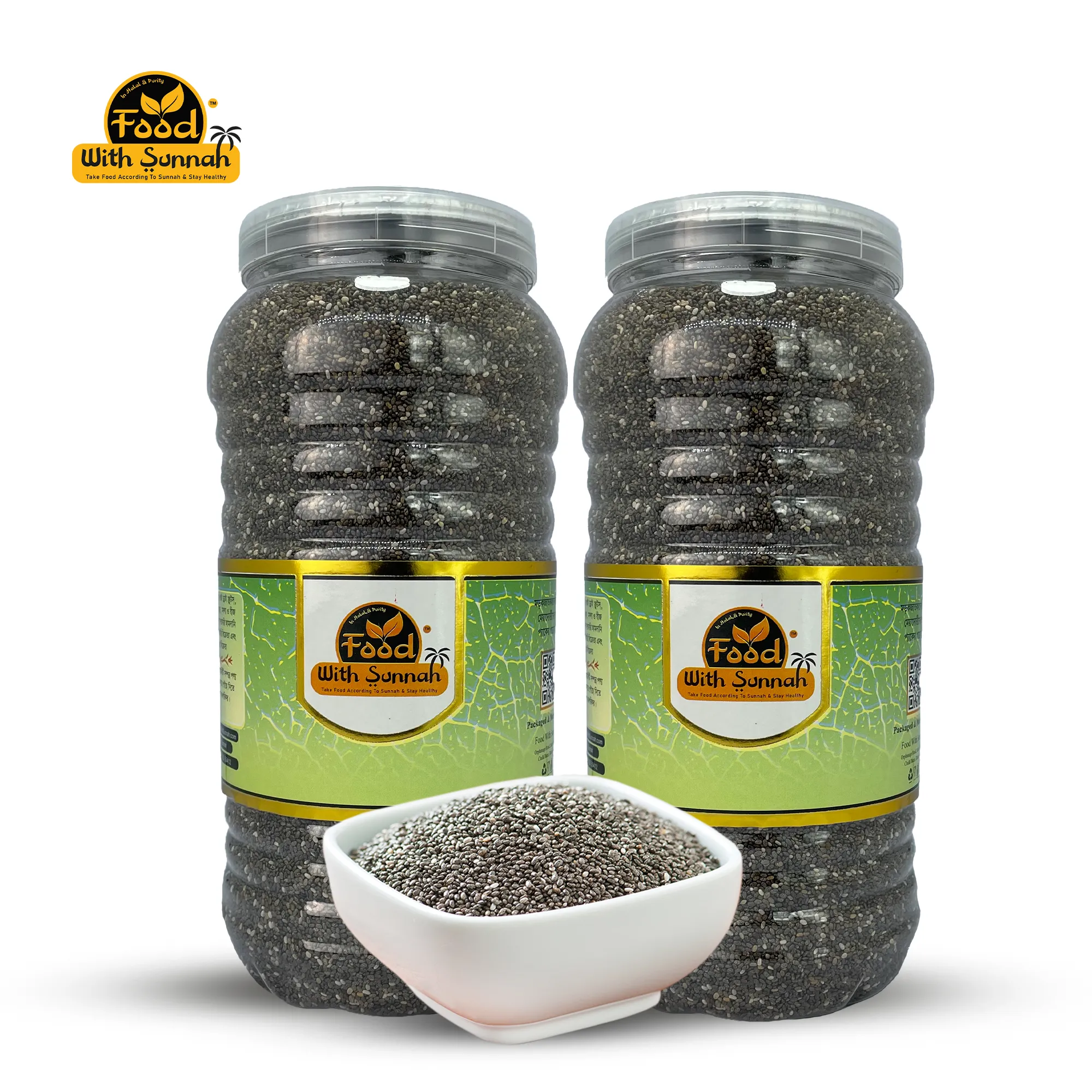 (ChiaSeed 2KG) - ২ কেজি প্যারাগুয়ে প্রিমিয়াম চিয়া সিড