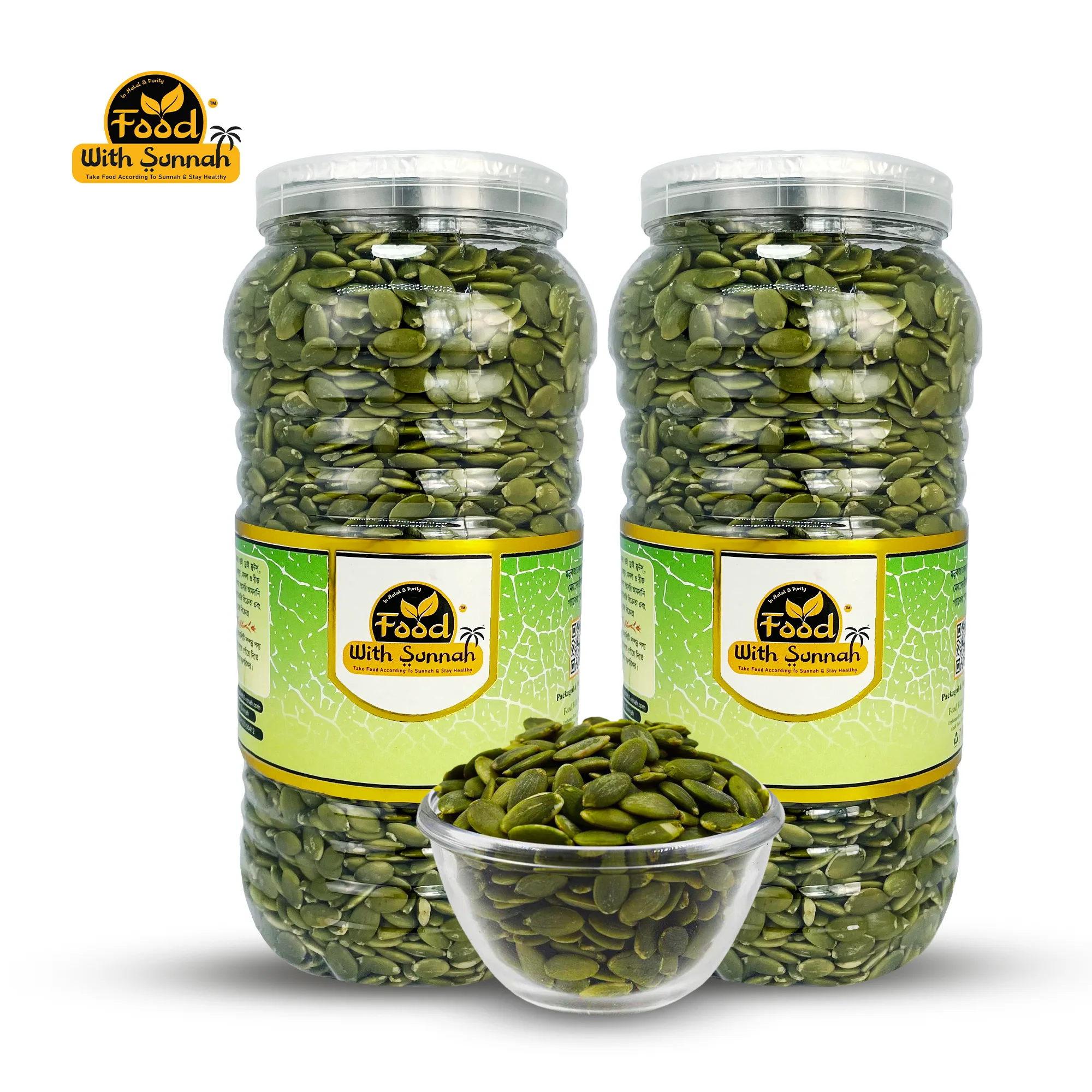 Crispy Pumpkin Seed 2KG - মুচমুচে কুমড়া বীজ ২ কেজি