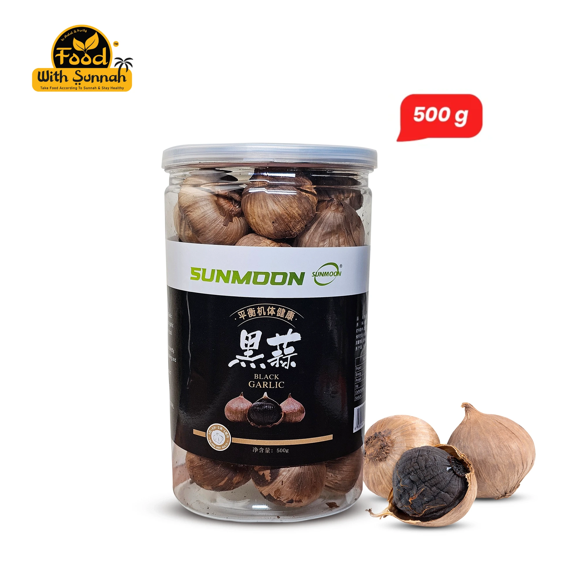 Black Garlic – কালো রসুন